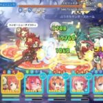 【プリコネR】 4段階目  スピリットホ一ン   1.40億  目押し3