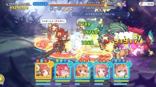 【プリコネR】 4段階目  スピリットホ一ン   1.40億  目押し3