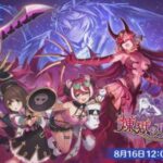 【プリコネR】アラクネ最終決戦　ストーリー