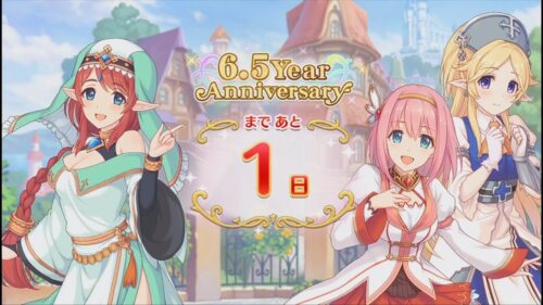 【プリコネR】 6.5 Year Anniversary カウントダウン　第14話　祭りの前の静けさ （あと1日） Princess Connect! Re:Dive