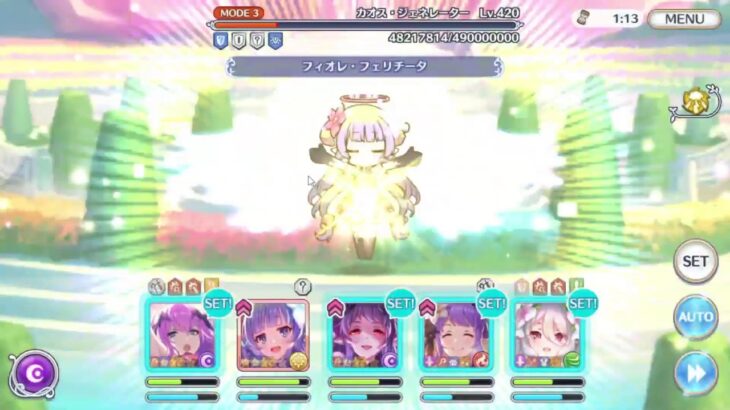 【プリコネR】水着アメスガチャまわす【限定】