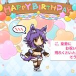 「プリコネR」マコト 安芸真琴の誕生日 Makoto birthday（CV#小松未可子）のバースデープリンセス思い出プレイバックムービー「キャラクターバースデー ストーリー2」