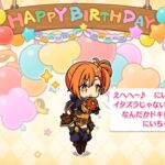 「プリコネR」ミソギの誕生日  穂高みそぎ  Misogi Birthday（CV#諸星すみれ）のバースデープリンセス思い出プレイバックムービー「キャラクターバースデー ストーリー2」