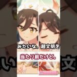 【プリコネR実況】1370_思わせぶりな妹（ヴルム）ちゃん。(2023/10/15) #Shorts