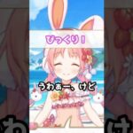 【プリコネR実況】1389_ミミちゃんはゆっくりしっかり(2022/08/07) #Shorts