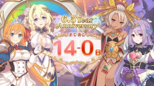 「プリコネR」6.5周年記念 全15話　6.5 Year Anniversary stories　カウントダウンストーリー 15日間連続