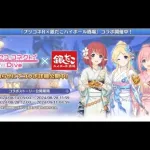 【プリコネ】ストーリー『シルバーオクトパス商会』前編