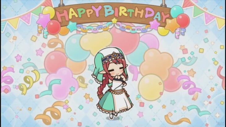 【プリコネR】 ミサトの誕生日（2024/09/05）バースデープリンセス思い出プレイバックムービー （CV:國府田マリ子）＆全キャライラスト Misato Princess Connect Re