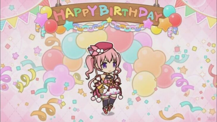 【プリコネR】 ツムギの誕生日（2024/09/07）バースデープリンセス思い出プレイバックムービー （CV:木戸衣吹）＆全キャライラスト Tsumugi Princess Connect