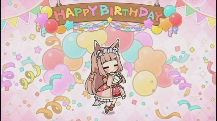 【プリコネR】 マホの誕生日（2024/09/22）バースデープリンセス思い出プレイバックムービー (CV:内田真礼)＆全キャライラスト Maho CV:Maaya Uchida Priconne