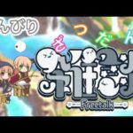 【プリコネR】バトルスタジアムが開催中なのでアリーナについて雑談するライブ‼質問応答します