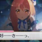 【プリコネR/シーン】 本音が漏れるノゾミちゃん （CV：日笠陽子) 【ノゾミ(アルケミスト)】 Nozomi(Alchemist) CV:Yōko Hikasa Princess Connect!