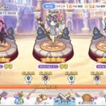 【プリコネR】2024年9月　バトルスタジアム攻略編成　ROUND1～18