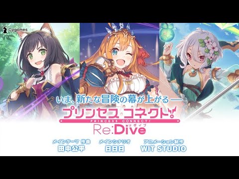 【プリコネR】PC版プリコネ初心者shouの今更プリコネR配信6　#プリコネR　＃プリコネ