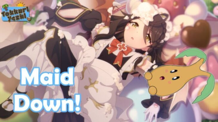 [Princess Connect Re:Dive] Wurm / ヴルム Skills Overview This Maid Wants To Slack Off!