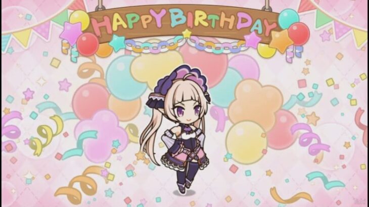 【プリコネR】 ユキの誕生日（2024/10/10）バースデープリンセス思い出プレイバックムービー (CV:大空直美)＆全キャライラスト Yuki CV:Naomi Ōzora Priconne