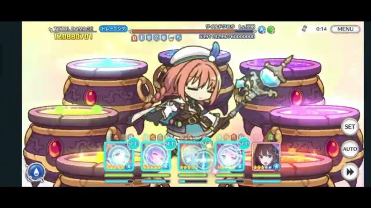 【プリコネR】 4段階目  ワイルドクロウ  16300～16700万