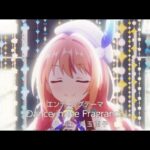 【プリコネR】ノゾミの一日店長記　こちらアルケス錬金堂　EDテーマ「Dance in the Fragrance」４ｋ　　60fps