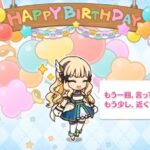 「プリコネR」サレンの誕生日　佐々木咲恋　Saren Birthday（CV：堀江由衣）のバースデープリンセス思い出プレイバックムービー「キャラクターバースデー ストーリー2」