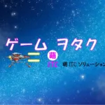 【DMM】プリンセスコネクト！Re:Dive　第027回実況プレイ配信　【ソーシャル・Windows】