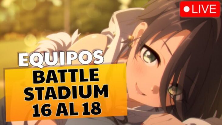 🔴 Equipos para el Battle Stadium | Día 3 | Rondas 16 al 18 | Princess Connect! Re:Dive