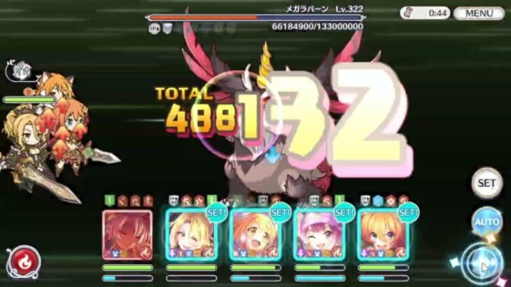 【プリコネR】深域クエスト 火4-10 キャラ安めかも？