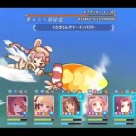 〔 プリコネR 〕深域クエスト 水4-10、目押しなし、錬成頼み