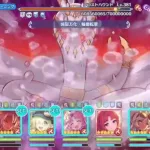 【プリコネR】クランバトル４段階目【２４年１１月】【フロストハウンド　１．１億】【フルオート】【火物】