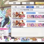 【プリコネR】　クラメン募集中　すまん集めきれんかった・・・