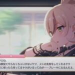 【プリコネR/シーン】 家族想いなお姉さん、倭 （CV：ファイルーズあい) 【ヤマト】 Yamato CV:Fairouz Ai Princess Connect! Re:Dive