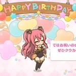 「プリコネR」クウカ 遠見空花の誕生日 Kuka Birthday（CV：長妻樹里）のバースデープリンセス思い出プレイバックムービー「キャラクターバースデー ストーリー2」