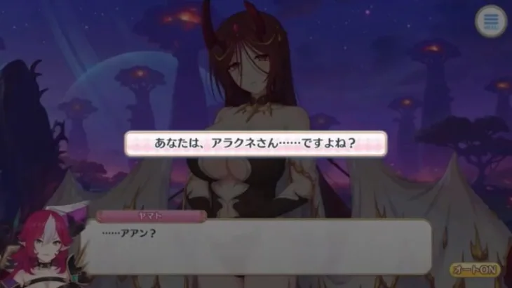 生きていたアラクネさんの素顔とπがエッッ過ぎる「プリコネR プリンセスコネクトRe:Dive」