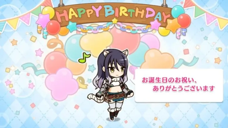 「プリコネR」シオリの誕生日 柏崎栞 Shiori Birthday （CV：小清水亜美）のバースデープリンセス思い出プレイバックムービー「キャラクターバースデー ストーリー2」