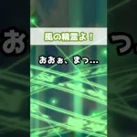 【プリコネR実況】1444_コッコロたんの希望は試行錯誤の先に見えてくる(2022/08/14) #Shorts