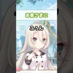 【プリコネR実況】1470_コッコロ（こころ）ちゃんはマヌルネコの相談をしたいわけではなく(2022/08/14) #Shorts