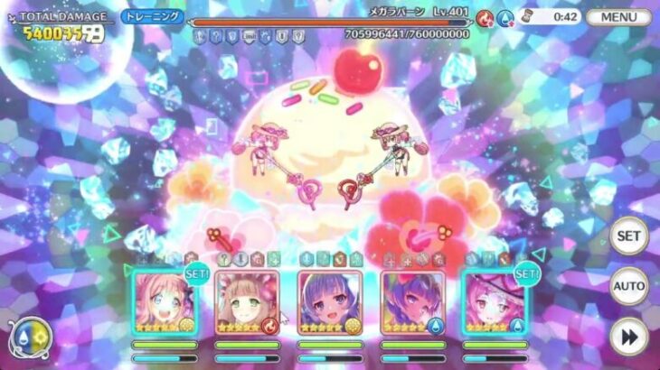 【プリコネR】4段階目メガラパーン 妥協編成1億5200万 目押しなし【11月クランバトル】