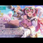 【プリコネR】限定！フブキ実装！当たるまでガチャ配信【プリンセスコネクトRe:Dive】