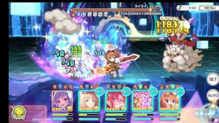 【24年12月】プリコネR　深域クエスト　光3-10