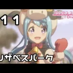 【実況】3ギルド間での会議【プリコネR｜メインストーリー 1部】#10