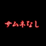 【プリコネR】 大晦日は、推しとお過ごしください。