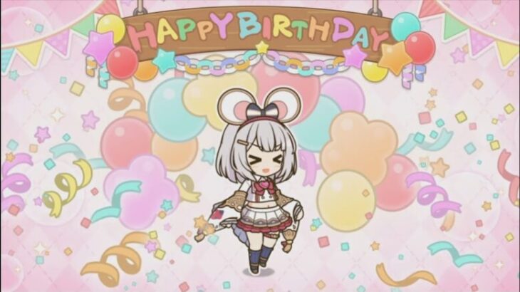 【プリコネR】 ビカラの誕生日（2024/12/04）バースデープリンセス思い出プレイバックムービー （CV:種﨑敦美）＆全キャライラスト Vikala CV:Atsumi Tanezaki