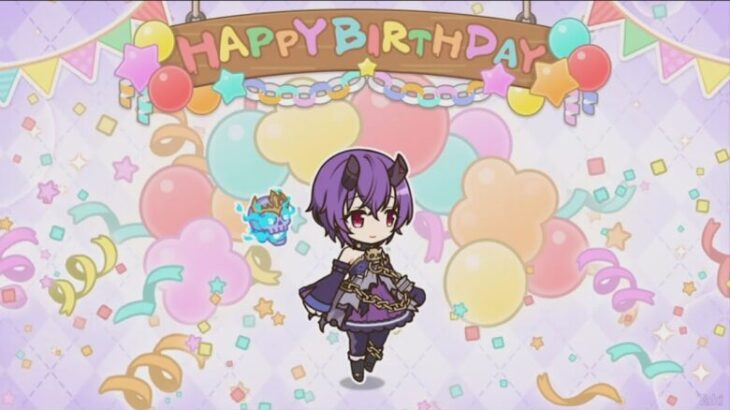 【プリコネR】 シノブの誕生日（2024/12/22）バースデープリンセス思い出プレイバックムービー（CV:大坪由佳）＆全キャライラスト Shinobu CV:Yuka Ōtsubo Priconne