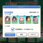 【プリコネR】深淵クエスト風６－１０【セミオート】