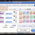 【プリコネR】　クラメンどうするのよ・・・まじで