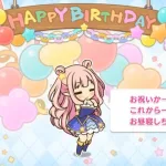 「プリコネR」ハツネ 柏崎初音の誕生日 Hatsune Birthday（CV#大橋彩香）のバースデープリンセス思い出プレイバックムービー「キャラクターバースデー ストーリー2」