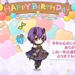 「プリコネR」シノブ 上喜しのぶの誕生日 Shinobu Birthday（CV：大坪由佳）のバースデープリンセス思い出プレイバックムービー「キャラクターバースデー ストーリー2」