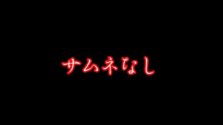 【プリコネR】 風邪気味Vtuberのクラバト配信