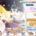 【プリコネR】無料10連3日目