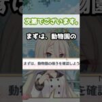 【プリコネR実況】1489_コッコロパパ（長老）は忙しい中でも娘とのドラマ時間を大事にする (2023/04/10) #Shorts