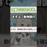 【プリコネR実況】1489_コッコロパパ（長老）は忙しい中でも娘とのドラマ時間を大事にする (2023/04/10) #Shorts